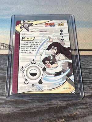 Neji Hyuga - SP | NARUTO KAYOU | TCG/CCG NR-SP-055 | eBay