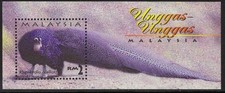 MALASIA SGMS912 2000 FAISANES Y PERDICES MNH