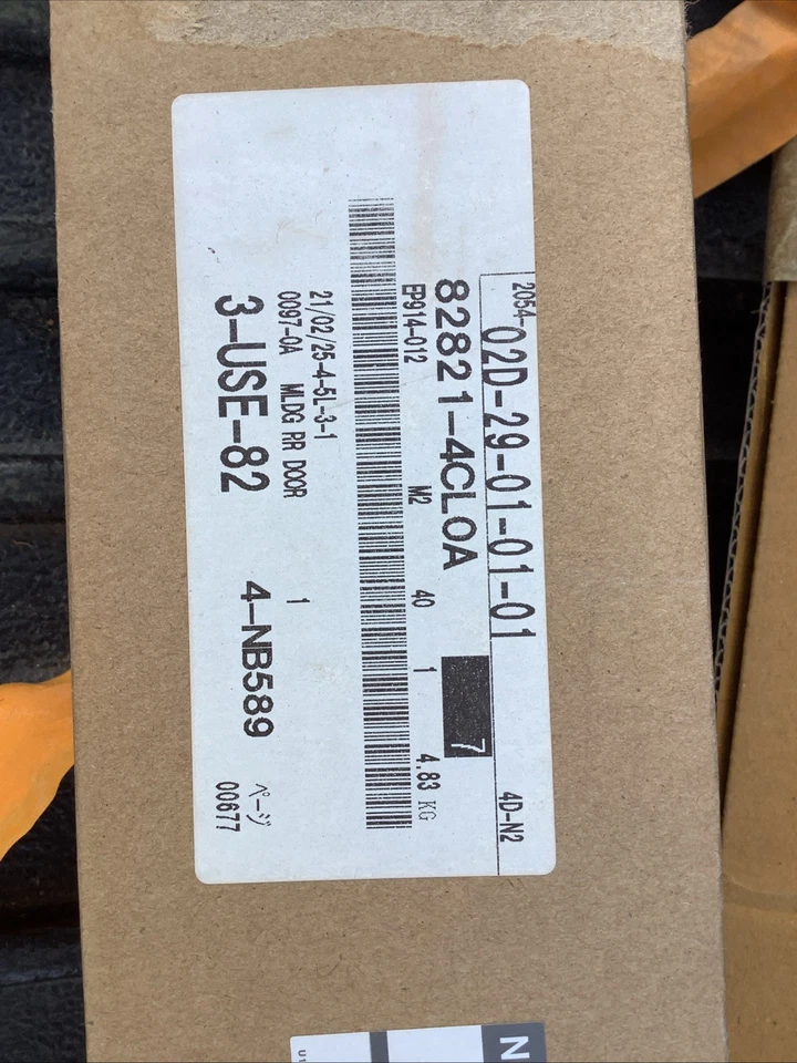 Montaje de puerta trasera Nissan Rogue 2014-2020. Pieza O E M nueva Foto 3 de 3