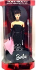 Vintage Solo in the Spotlight Barbie Doll 1994 Mattel #13820 1960 Reproduction
