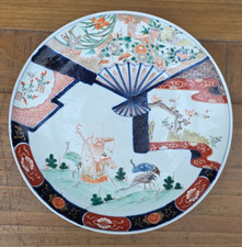 ANTIQUE JAPANESE IMARI 19TH