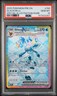 2025 POKEMON PRISMATIC EVOLUTIONS SPECIAL ILLUSTRATION RARE GLACEON EX PSA 10