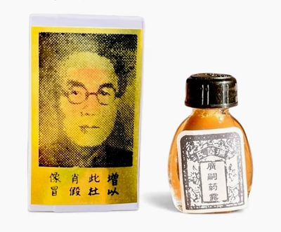 #ad #ad Ti chin sospwa Ayisyen TZE Miniature Bottle with Black Cap Collectible leo messi $15.99