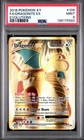 Pokémon TCG Dragonite Ex 106/108 Full Art XY Evolutions PSA 9