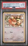 2018 POKEMON SUN & MOON LOST THUNDER CRACKED ICE #155 EEVEE-HOLO PSA 6