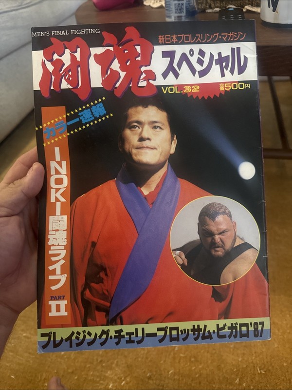 New Japan Program #32 March 1987 Inoki Bam Bam Bigelow With Match Card Japan 