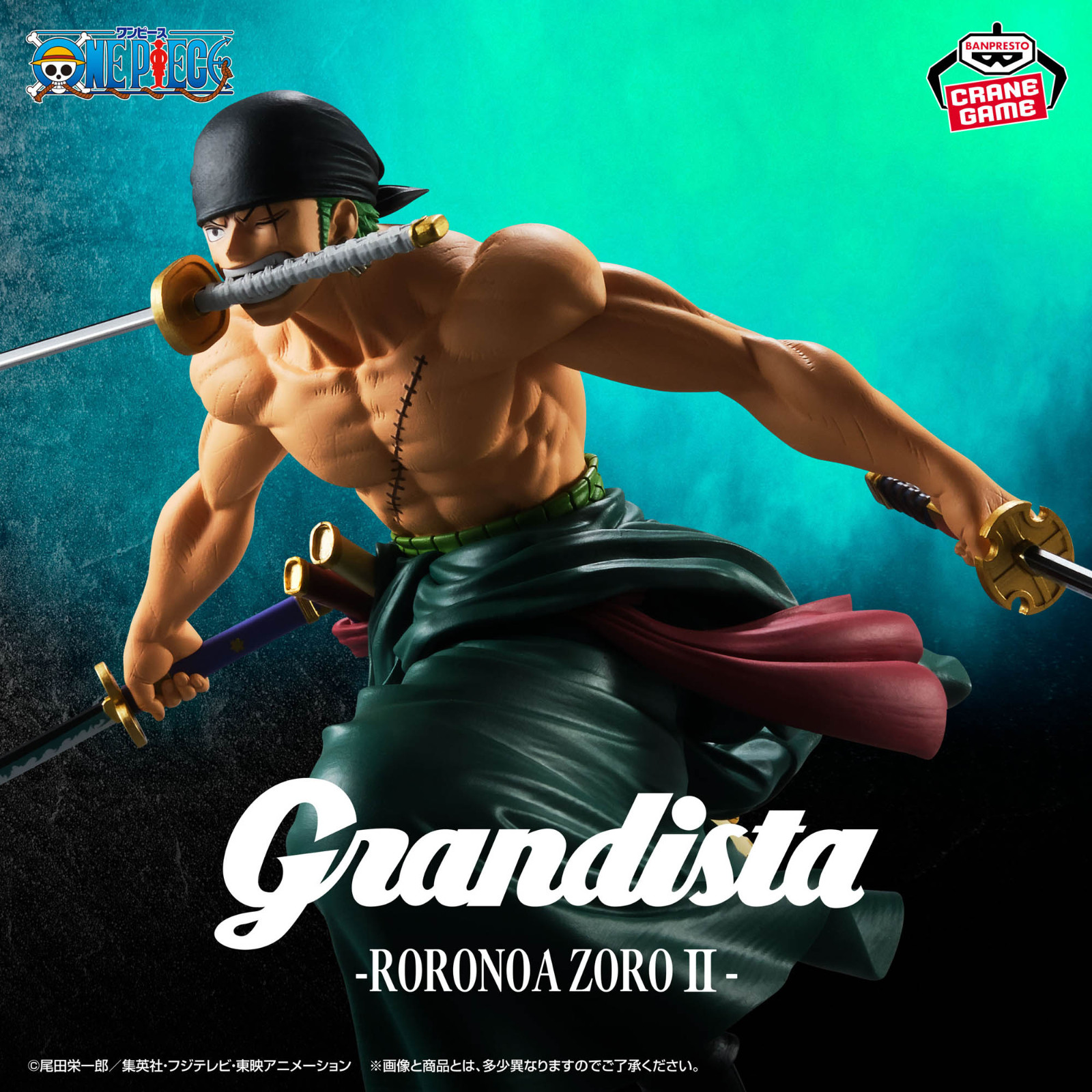 Nueva figura One Piece Grandista Roronoa Zoro II Japón lanzamiento 8 de enero
