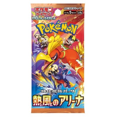 pokemon wotc booster packs Base Set 2 Box Neo Destiny Sealed Pokmon Booster Pack Vintage