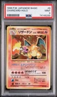 1996 Pokemon Japanese Base Set Holo Charizard #6 PSA 9 MINT