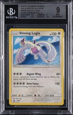 2016-21 POKEMON PROMOS SUN & MOON BLACK STAR #SM82 SHINING LUGIA P BGS 9