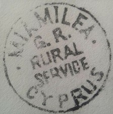 1936-1974 CYPRUS MIA MILEA G.R RURAL SERVICE POSTMARK (NICOSIA DISTRICT).