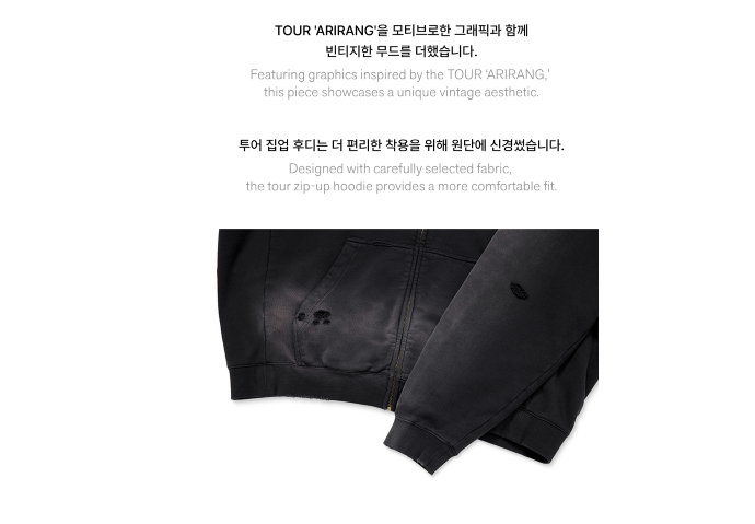 Pre-Order] [L] BTS Zip-up Hoodie (Charcoal) Arirang Pop-up