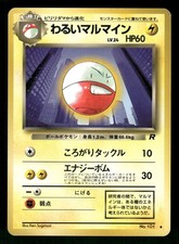 1997 Light Played Pokemon Dark Electrode No. 101 Team Rocket Japanese
