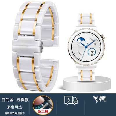 20/22mm White Black Ceramic Watch Band For Huawei GT3 PRO Smart Watch Strap