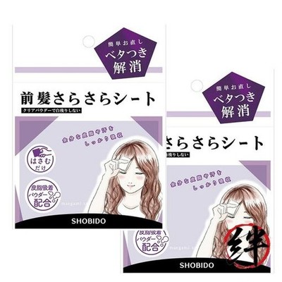 2 pcs. Bangs Sarasara Sheet SPV74325 Men's also OK