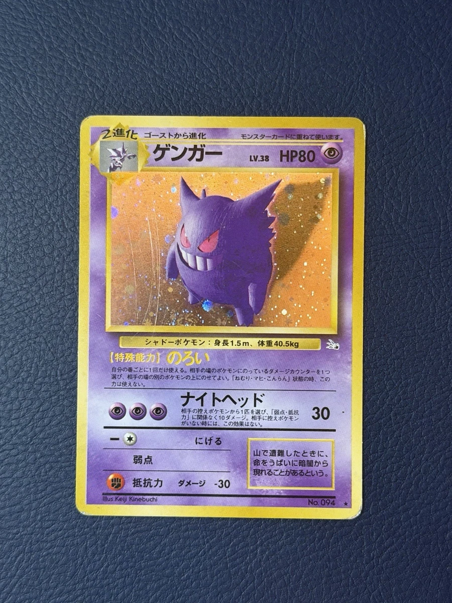 Pokémon TCG Mystery Holo Rare Individual Collectible Card Game