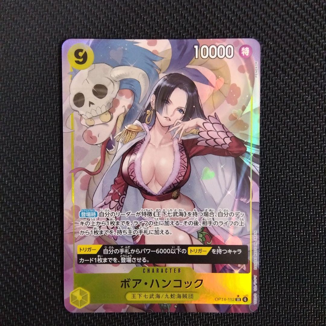 ONE PIECE Card Boa Hancock OP14-112 SR-P The Azure Sea's Seven