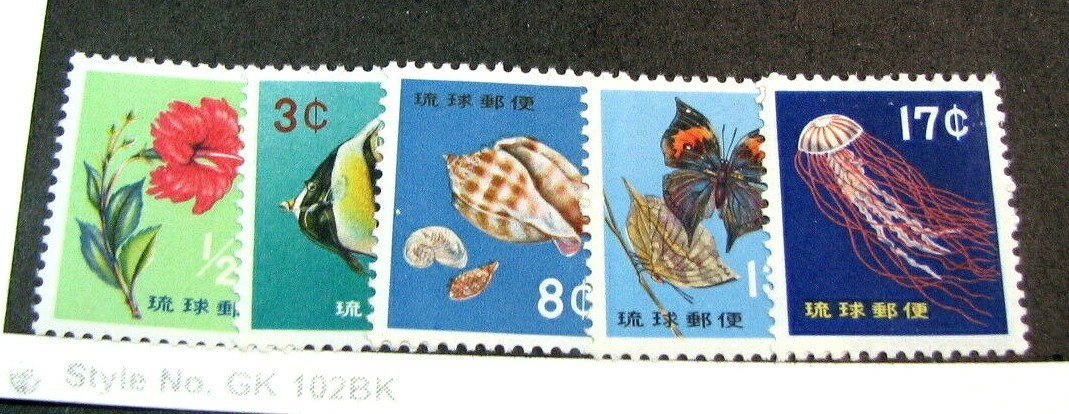 Ryukyu Islands Scott# 58-62 Designs-Fish & etc. 1959 MNH H188 | eBay