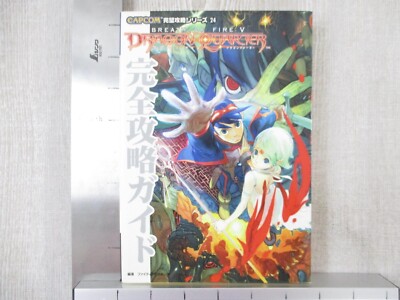 BREATH OF FIRE V 5 Dragon Quarter Guide Book PS2 2002 Japan FT54