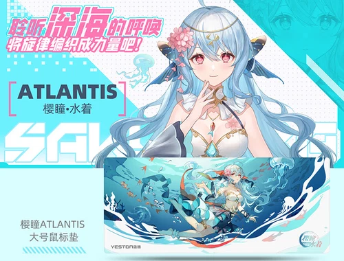 Yeston Atlantis Exquisite Large Mouse Pad 700mm*300mm*3mm