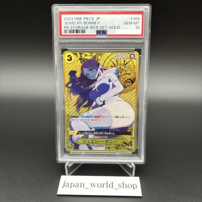 その他 PSA10 JEWELRY BONNEY GOLD STORAGE BOXSET PSA10 ONE PIECE CARD Jewelry Bonney OP08-105 Gold Frame THE