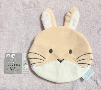Peter Rabbit Face Pouch & Pouch Collection Face Pouch