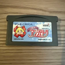 Koei Angelique WonderlNeo Romance GBA Game Boy Advance Japan Used Japan Q7