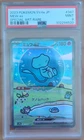 Mew ex SV4a Shiny Treasure ex 347/190 Special Art Rare Holo PSA 9