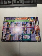Charizard JUMBO Corocoro appendix Art Board Promo Pokemon Card 9122