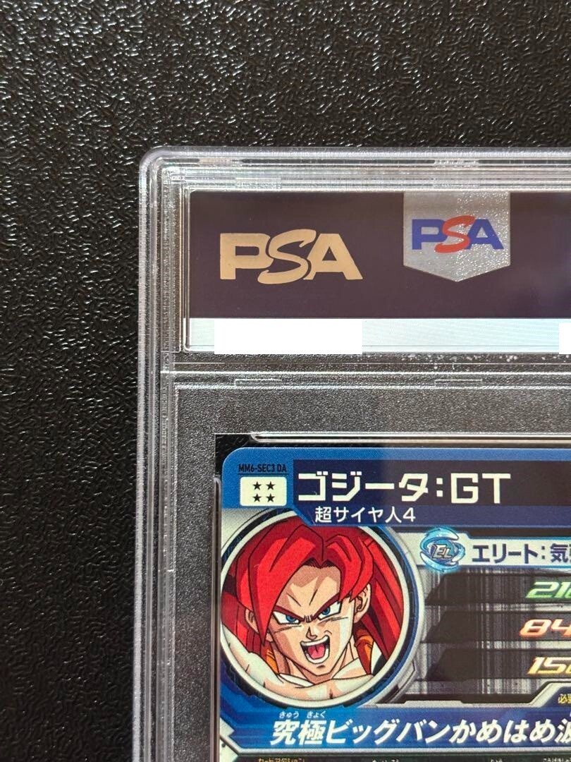 SDBH MM6-SEC3 DA ゴジータ:GT PSA10 Psa10 Dragon Ball Heroes card Sdbh Mm6-Sec3 Da Gogeta Gt | eBay