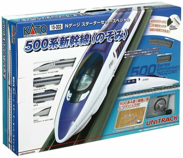 kato shinkansen starter set