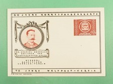 DR WHO 1949 AUSTRIA DR HERRMANN PICTORIAL POSTAL CARD UNUSED R29022