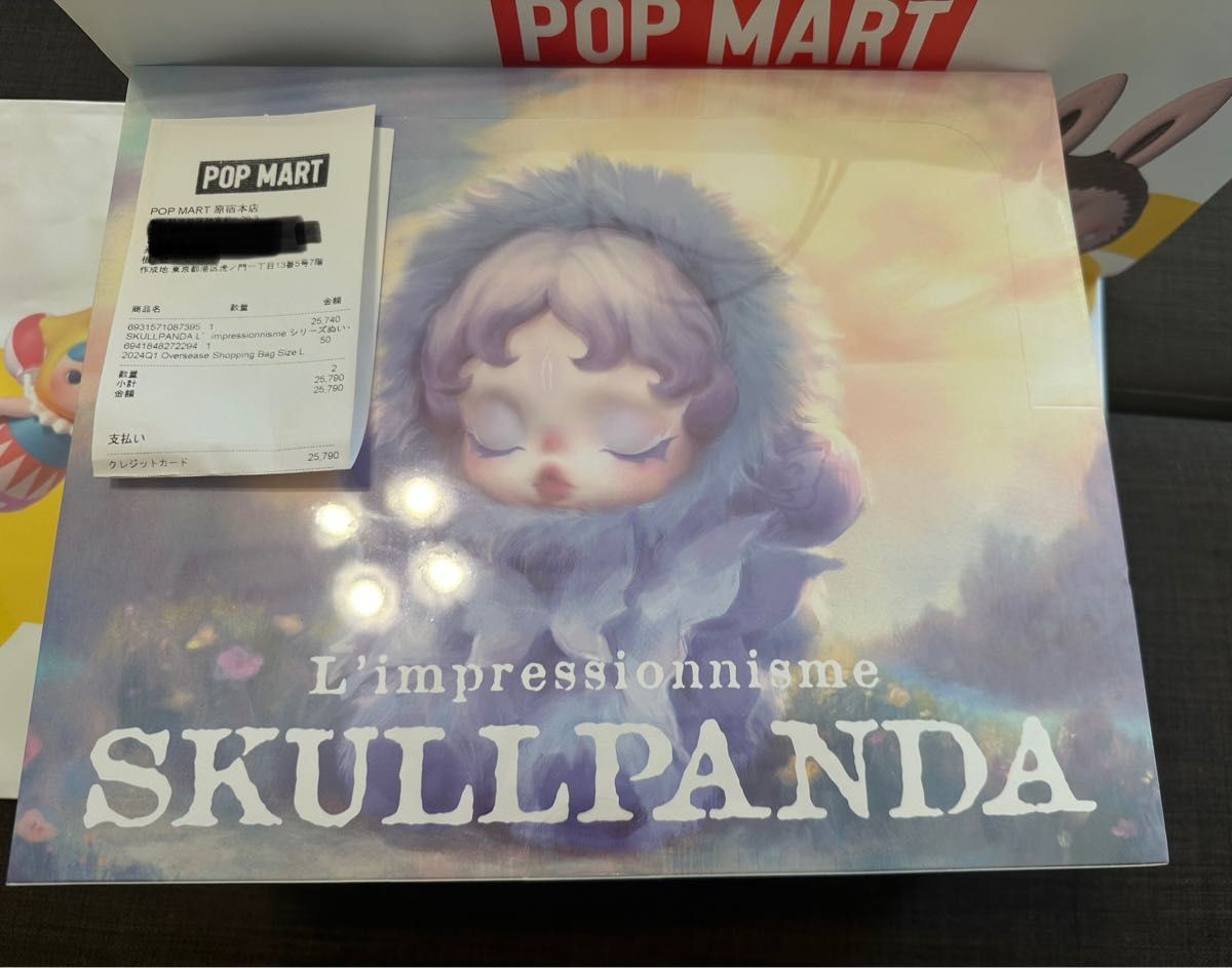 POP MART Skullpanda L'impressionnisme Series Plush Doll