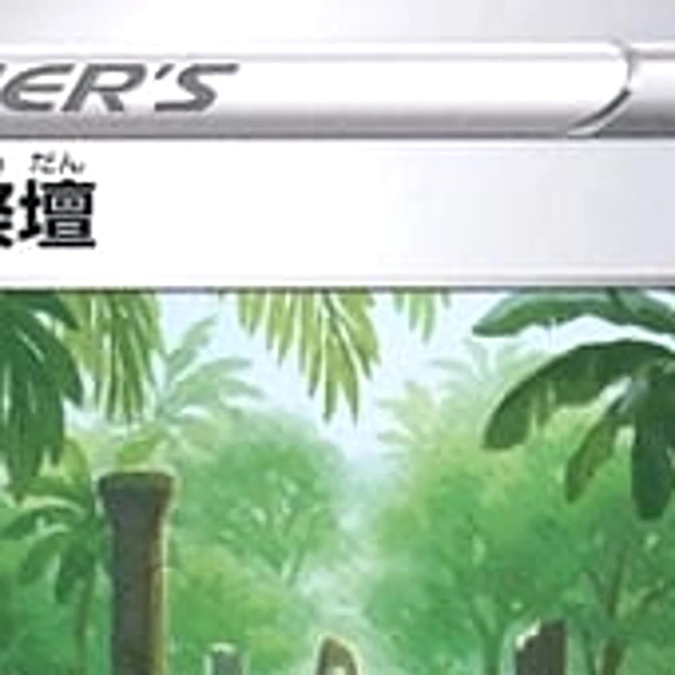 Pokemon Primordial Altar U 097/098 S12 Paradigm Trigger Japanese Card - Image 3 of 4