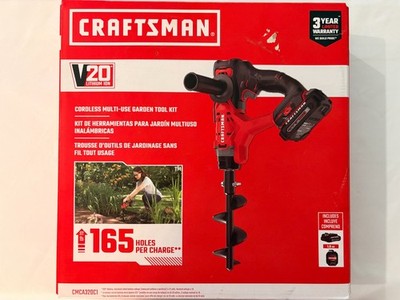 Craftsman V20 Cordless Multi-Use Garden Tool Kit - CMCA320C1 - New Sealed