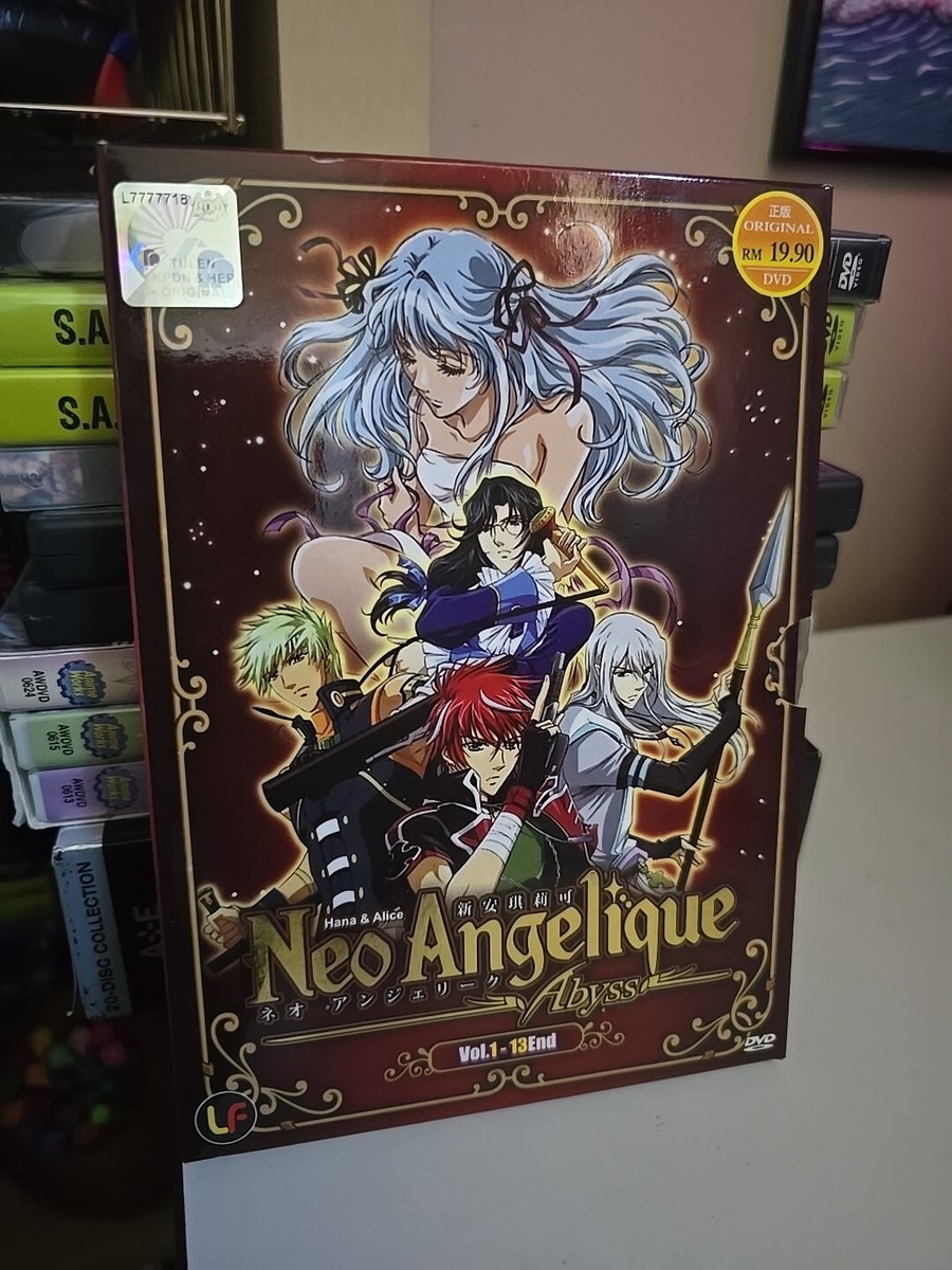 『ネオアンジェリークAbyss』DVDBOX ネオアンジェリーク Abyss DVD－BOX