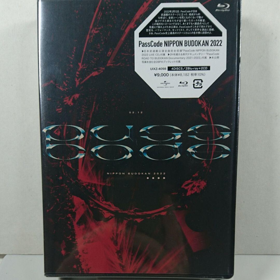 ブルーレイ Blu-ray Disc + 2CD PassCode NIPPON BUDOKAN 2022