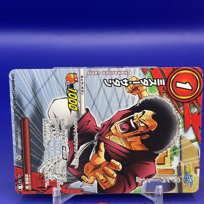 Mr Satan-Dragon Ball Z DBZ Miracle Battle Carddass No.2 BANDAI