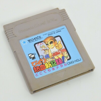 Gameboy KUNIO BIKKURI NEKKETSU SHIN KIROKU Cartridge Only * Nintendo gbc