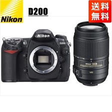 Nikon D200 DSLR Camera with AF-S 55-300mm VR Telephoto Lens Set Used