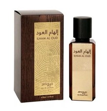 Ilham Al Oud EDP 100ml by Zimaya | Long Lasting Luxury Arabian Unisex Perfume