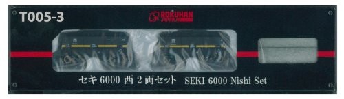 Rokuhan Z Maßstab T005-3 SEKI6000 Nishi 2-Zug Set Neu 197820 | Condition: Neu