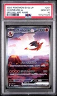 Charizard ex - 201/165 - SAR - 151 - Japanese - Pokemon Card - PSA 10