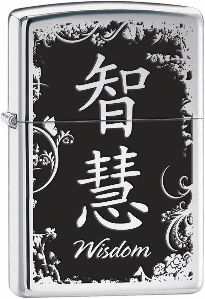 Zippo Chinese Symbol Wisdom High Polish Chrome Lighter