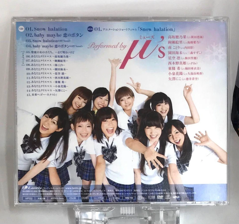 μ's Snow halation ограниченного тиража любовь концерт CD DVD Японии LACM-4774 4540774407743 - Изображение 2 из 4