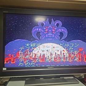 Cho Aniki Choaniki NEC PC-Engine SUPER CD-ROM Game CMK Tested