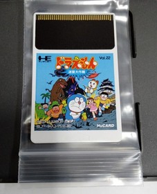 PC Engine Doraemon Labyrinth Operation HuCARD