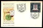 Mayfairstamps UAR FDC 1963 Pick Wrench Arab Socialist Union First Day Cover aaz_