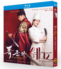 Chef of Tyranny 2025  3-Discs All Region New Sealed Box Set English Audio