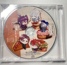 Genso Cafe Enchante Reservation Bonus Drama CD Daily Gratitude Gift